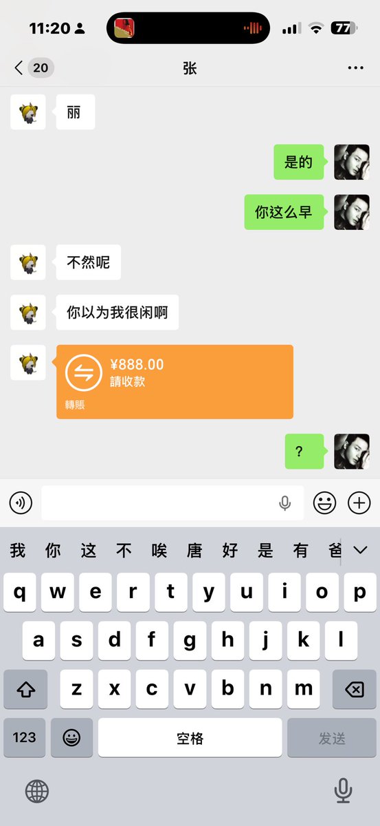 龙丽（负能量） tweet media