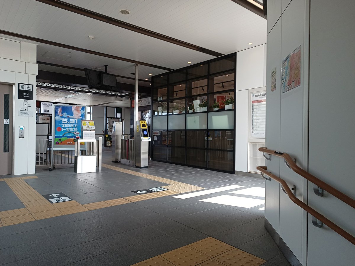 区間全駅 tweet media