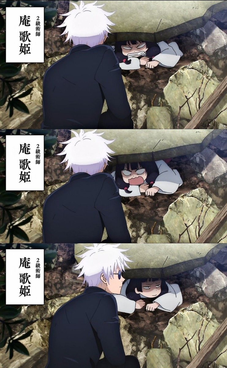 Jujutsu Fess tweet media