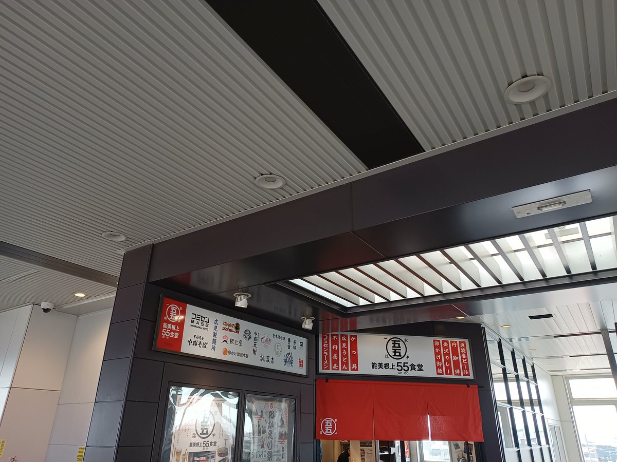 区間全駅 tweet media