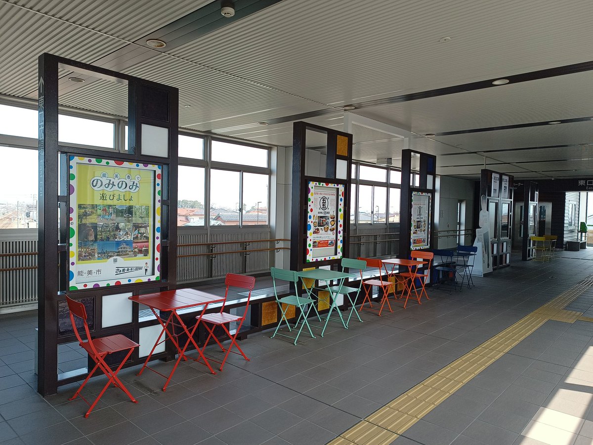 区間全駅 tweet media