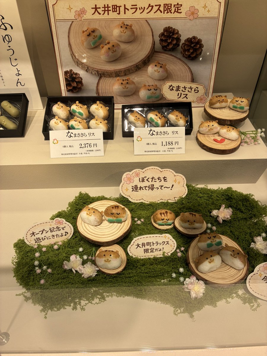 anidomanta's tweet photo. お〜い、まち https://t.co/yPykguXFGe