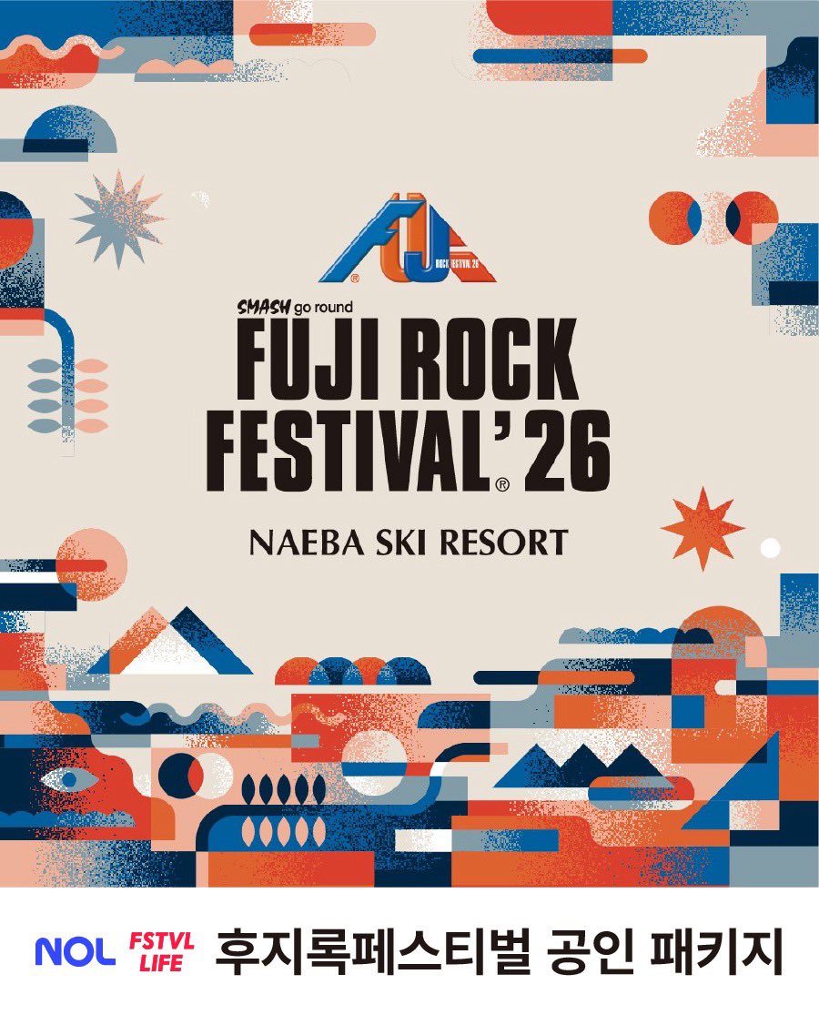 페스티벌라이프 tweet media