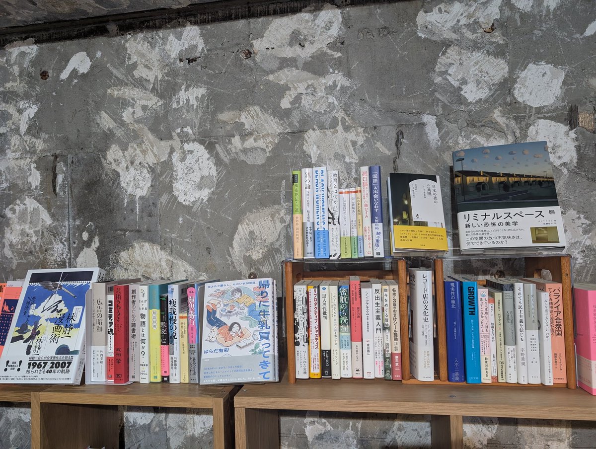 19時まで営業してます。
定禅寺通沿いにありますので、お近くの方はぜひお立ち寄りください。
