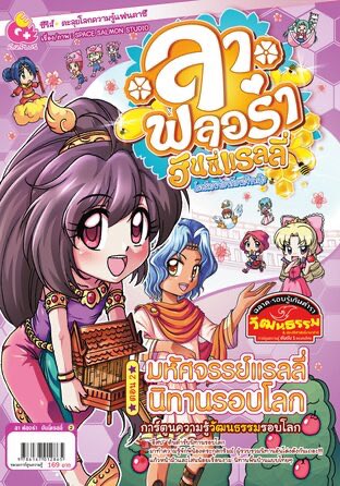 รีแอคชั่น วิดีโอ🏳️‍🌈 tweet media