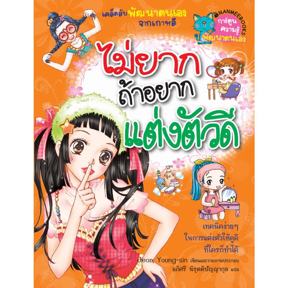 รีแอคชั่น วิดีโอ🏳️‍🌈 tweet media