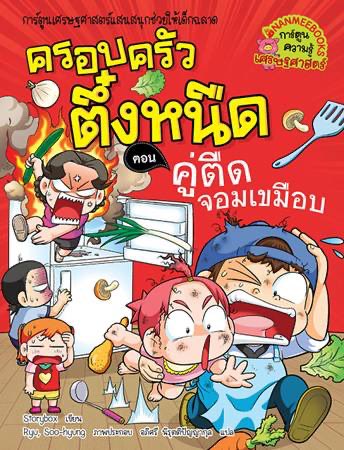 รีแอคชั่น วิดีโอ🏳️‍🌈 tweet media