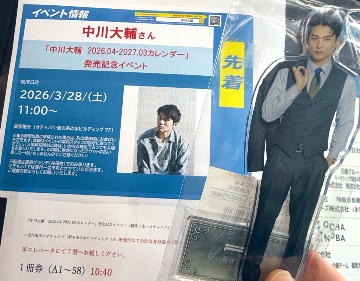 もものすけ＠デジ垢 tweet media