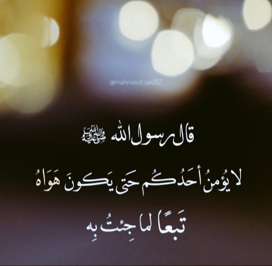 HatimAbid2's tweet photo. اجدد العهد في هواكم سيدي💚
28 مارس💫 https://t.co/eaOAgkScMH