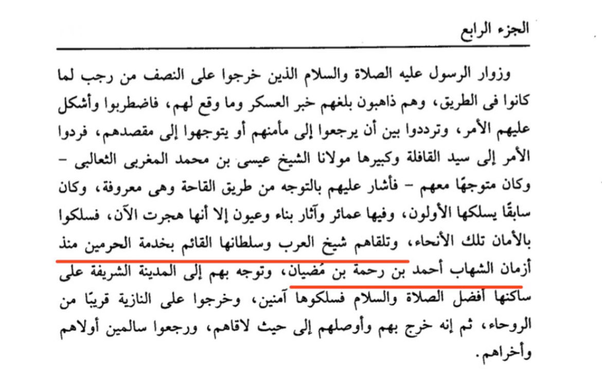 العوفي tweet media