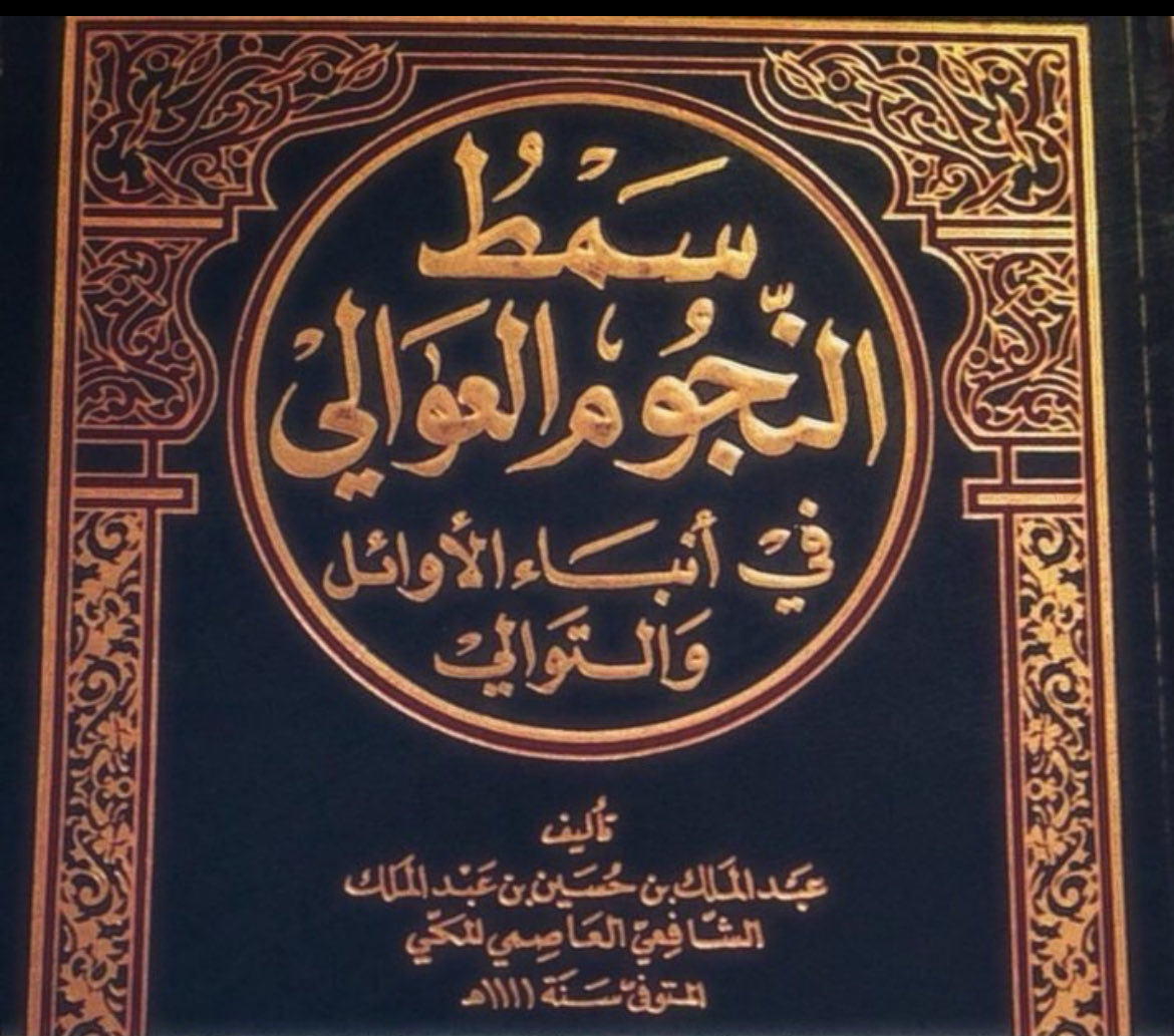 العوفي tweet media