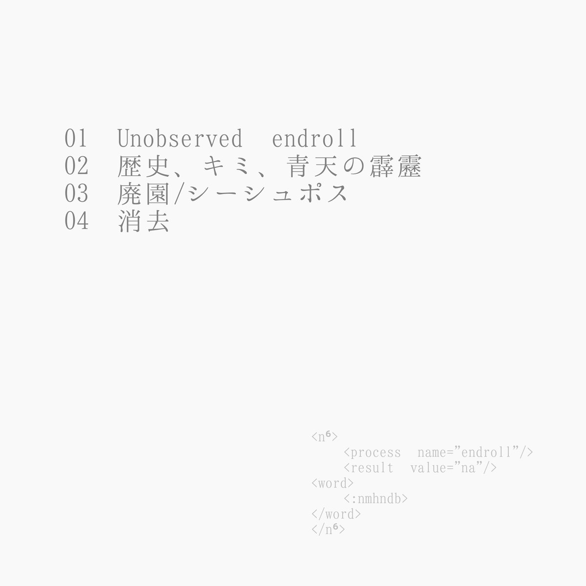 mappouni_itaru's tweet photo. First EP:N⁶
2026/04/03リリース
各種サブスクにて配信予定

¥1500
お買い求めはDMまで https://t.co/04kWHM6r2E