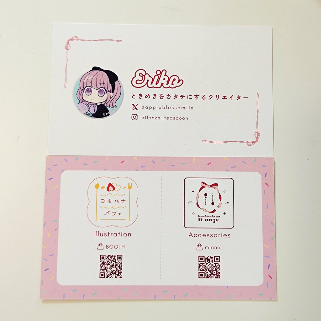 えりこ🌷around40+コミュCP tweet media