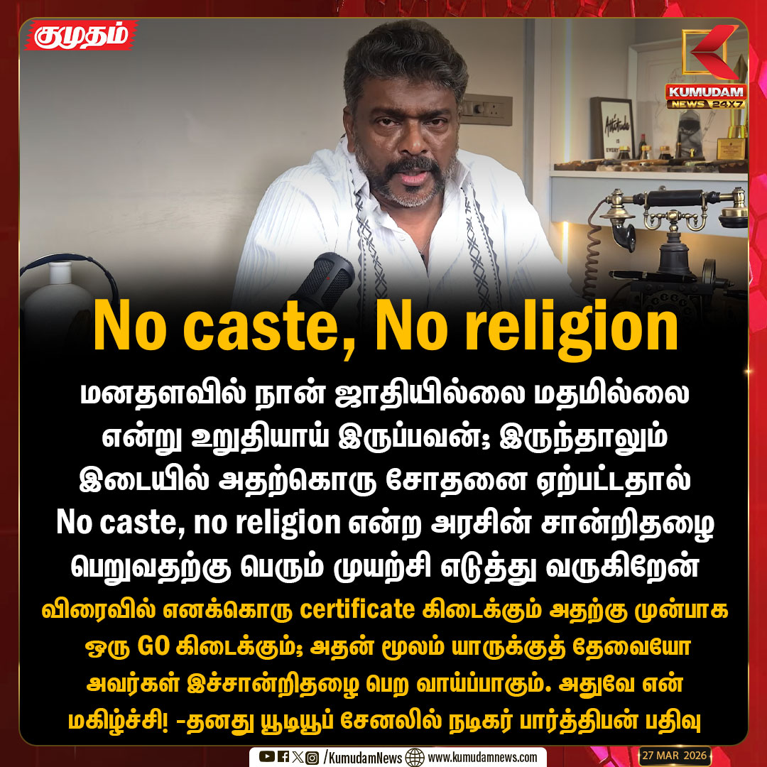 Bhim Prabha Gandhi 🕊✨ tweet media