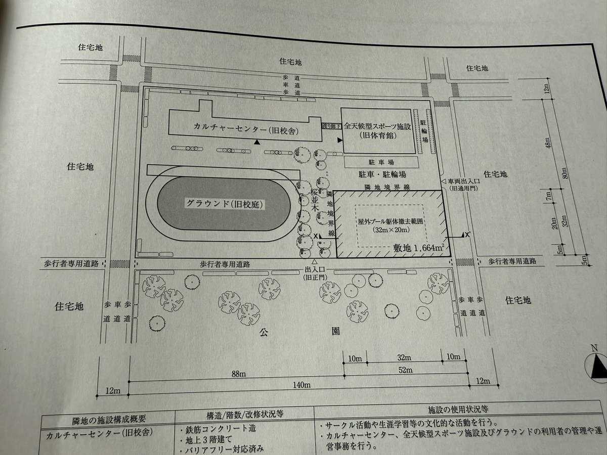 まめ@R8一級製図 tweet media