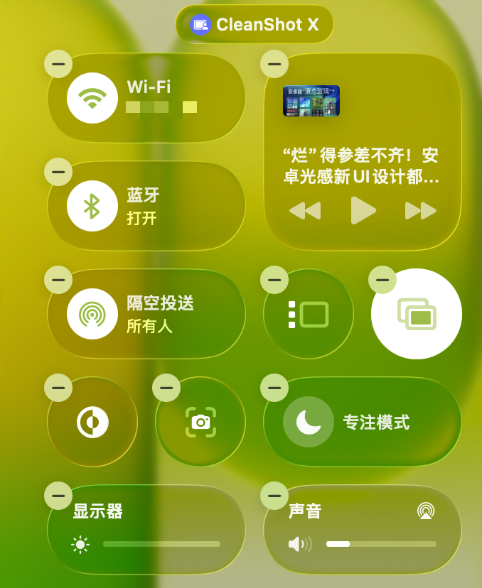 然然然 tweet media