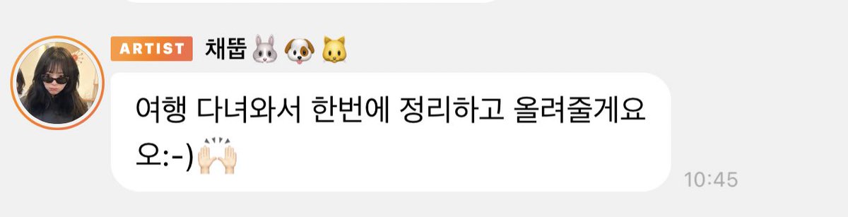 Dee 🍉 tweet media