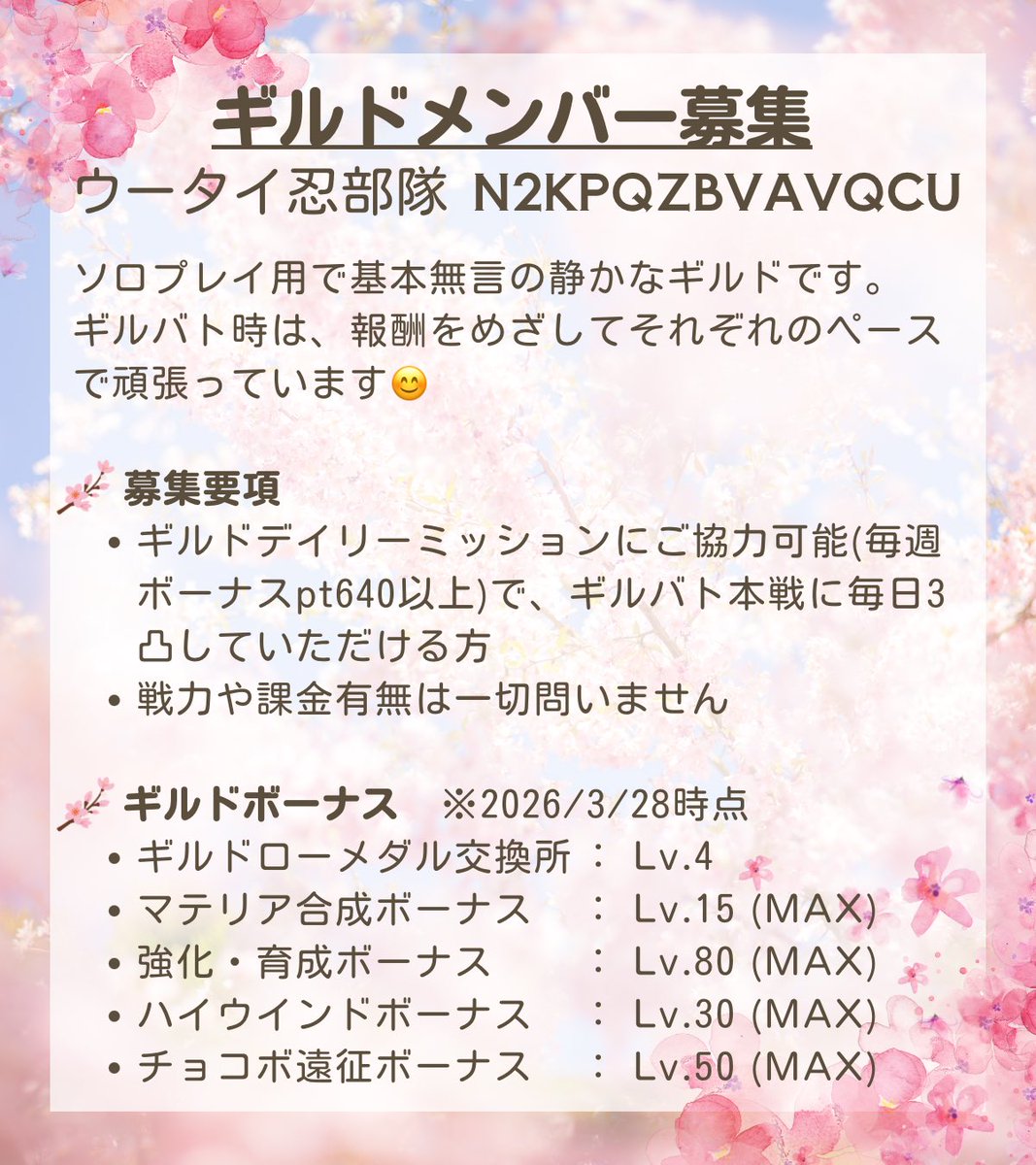 茶葉 / 玄米茶 tweet media