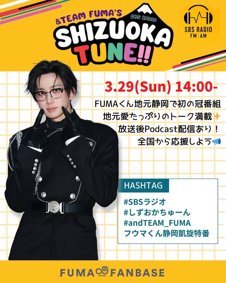 FUMA JAPAN FANBASE tweet media