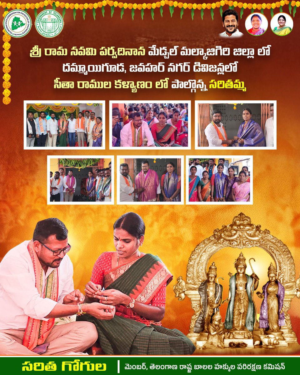 Saritha Gogula tweet media