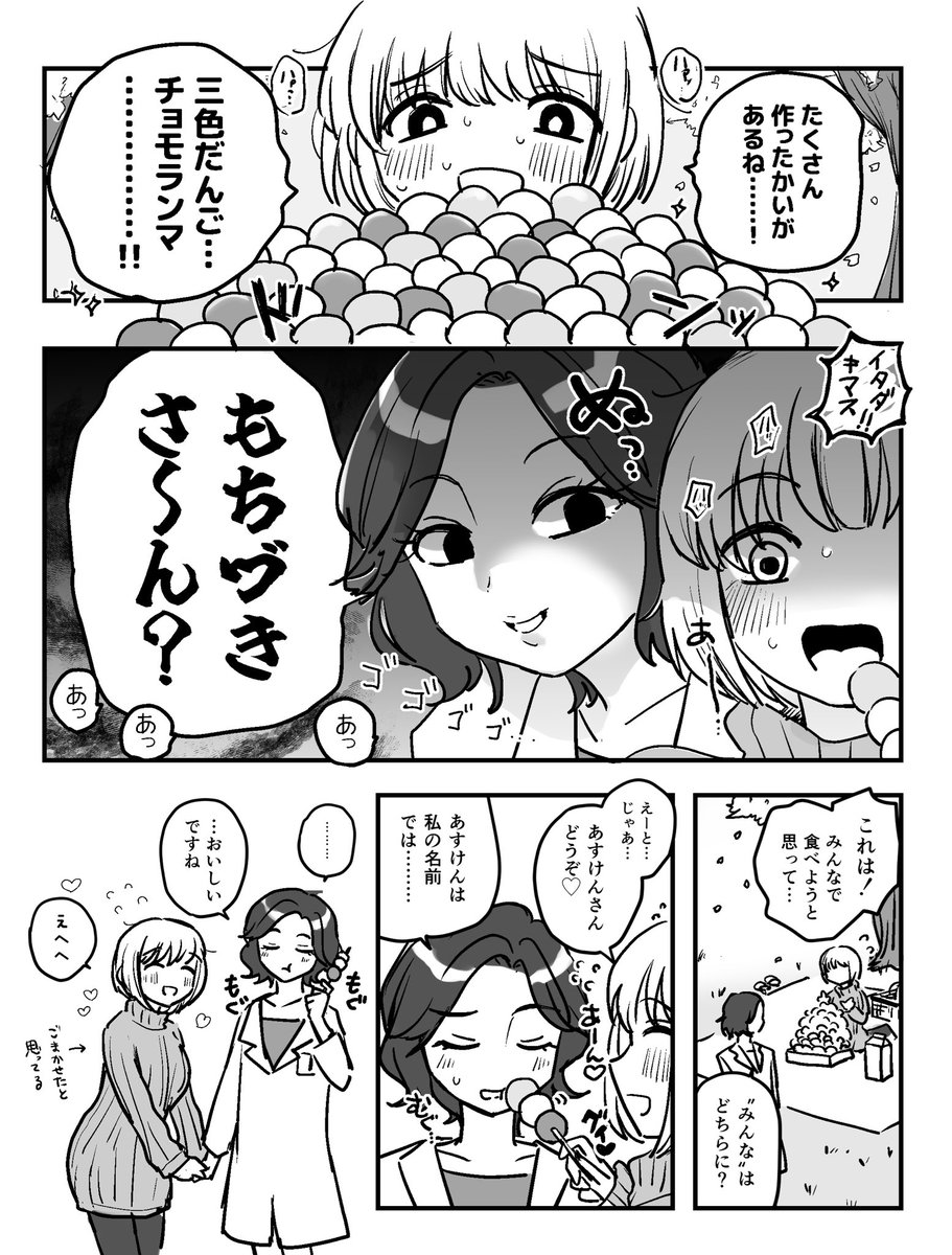 にる子 tweet media