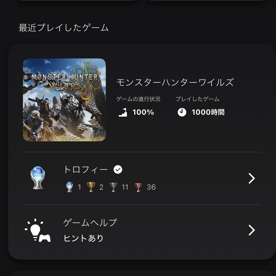 うろこ tweet media