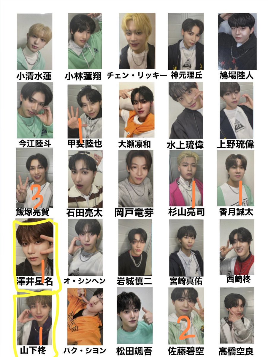 さばかに詰め tweet media