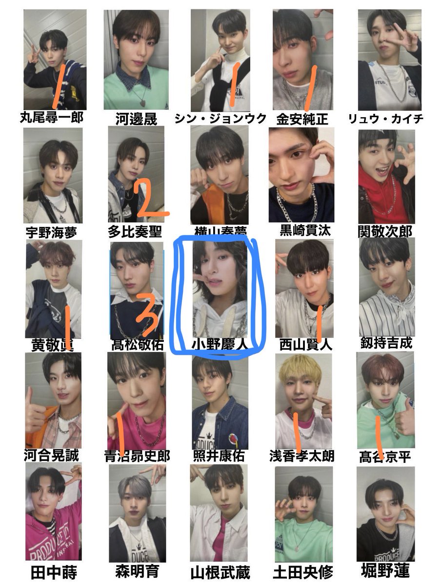 さばかに詰め tweet media