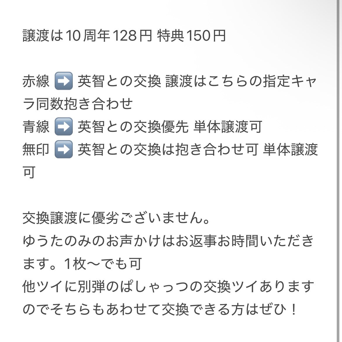 さり@プロカ必読 tweet media