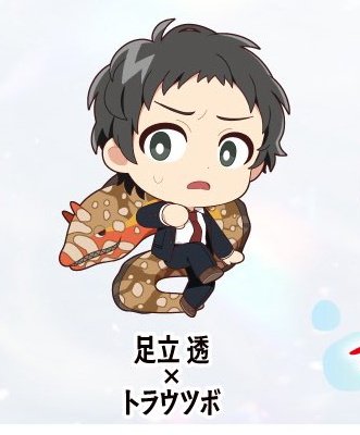 Daily Tohru Adachi tweet media