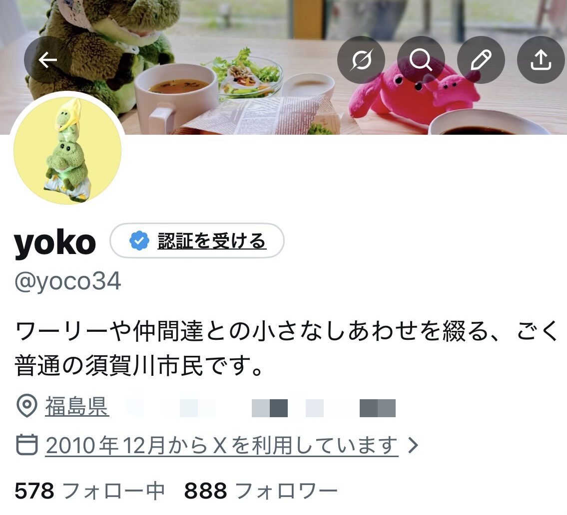 yoko tweet media