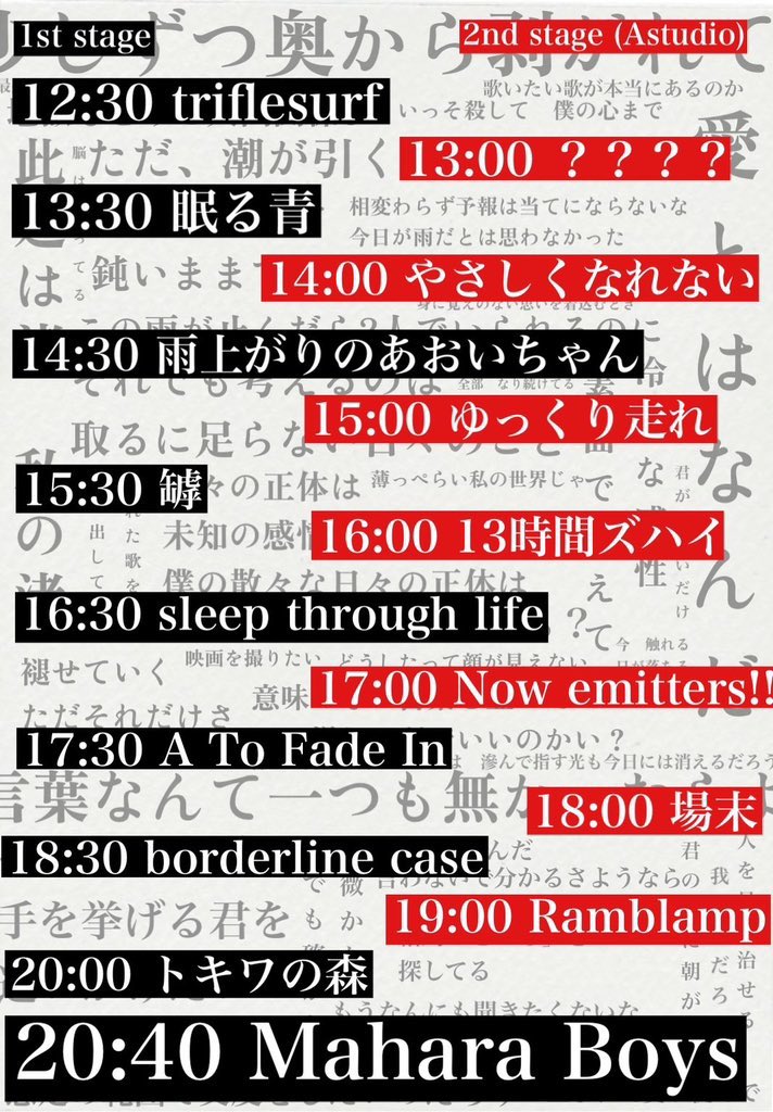 LAclub_kouenji ロサンゼルスクラブ東高円寺 tweet media