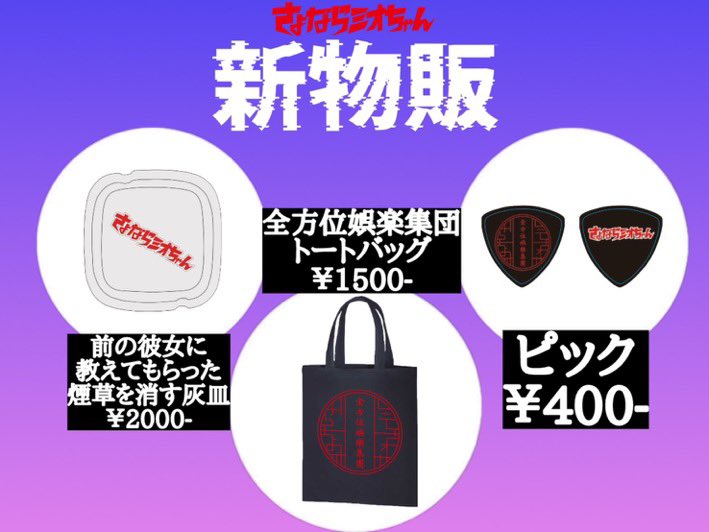 さよならミオちゃん tweet media