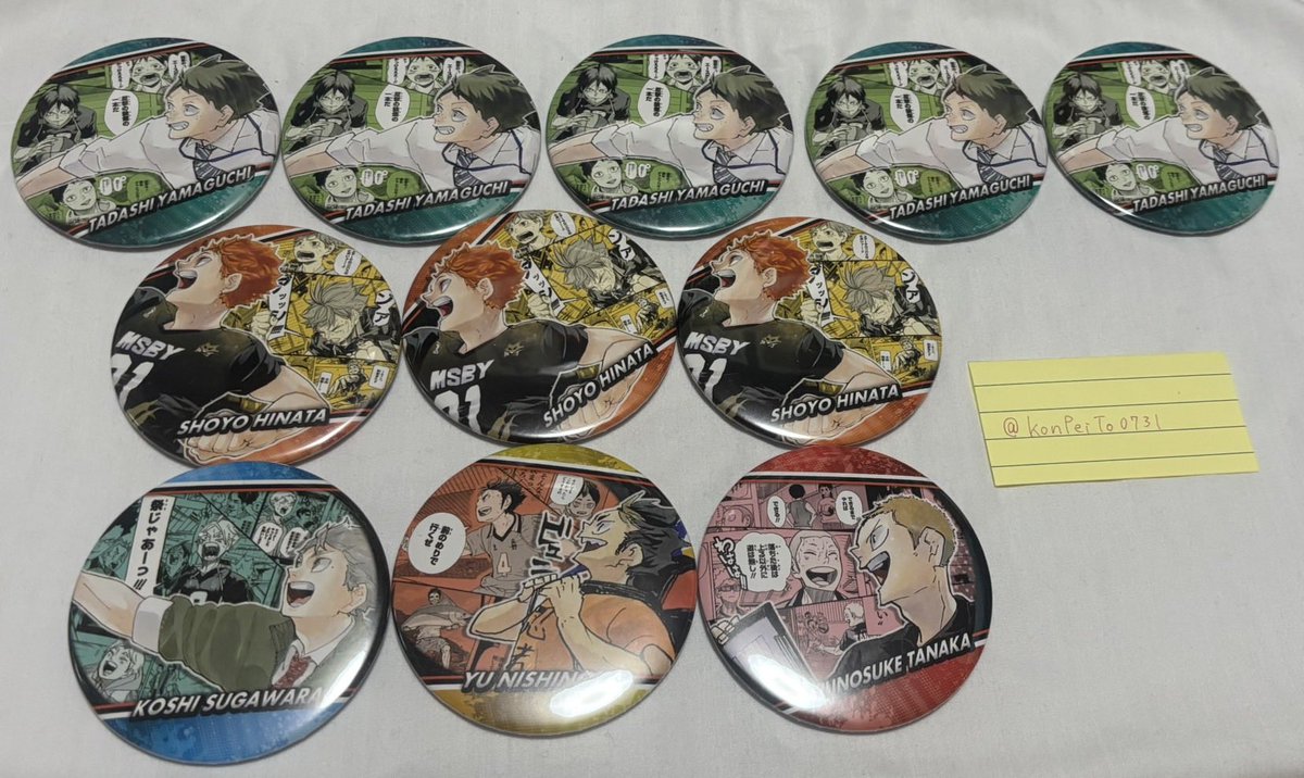 金平糖 tweet media