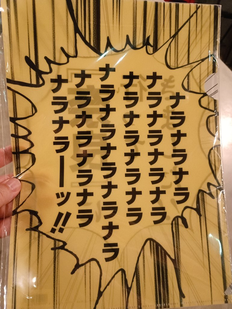 メタリカ tweet media