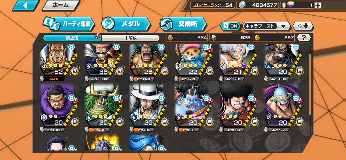 にべべ tweet media