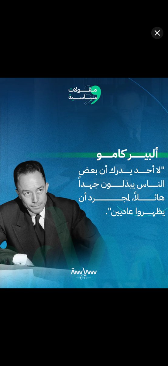 bedouin from the desert tweet media