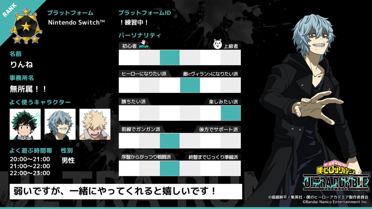 澪音 tweet media
