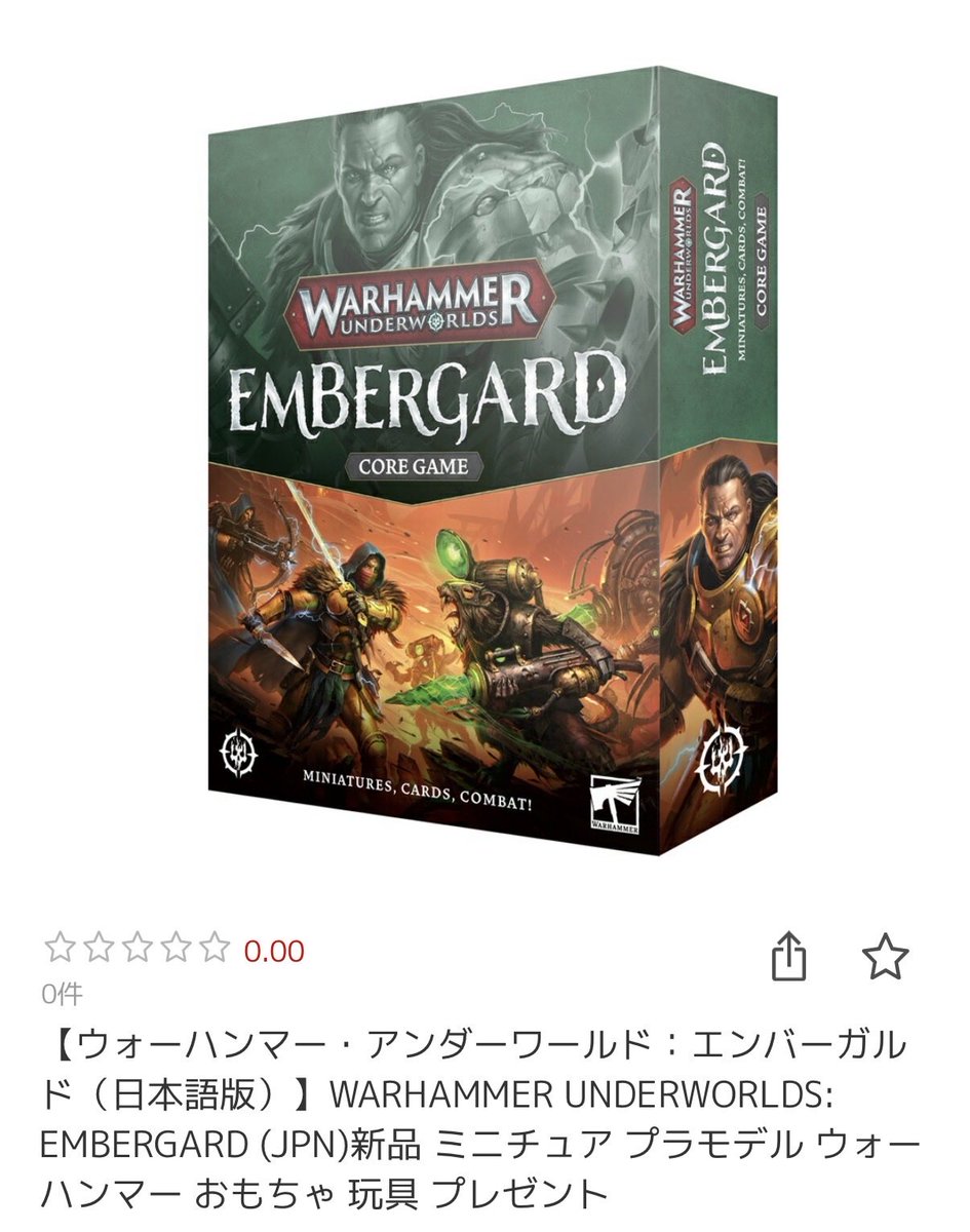 パエリアン星人 tweet media