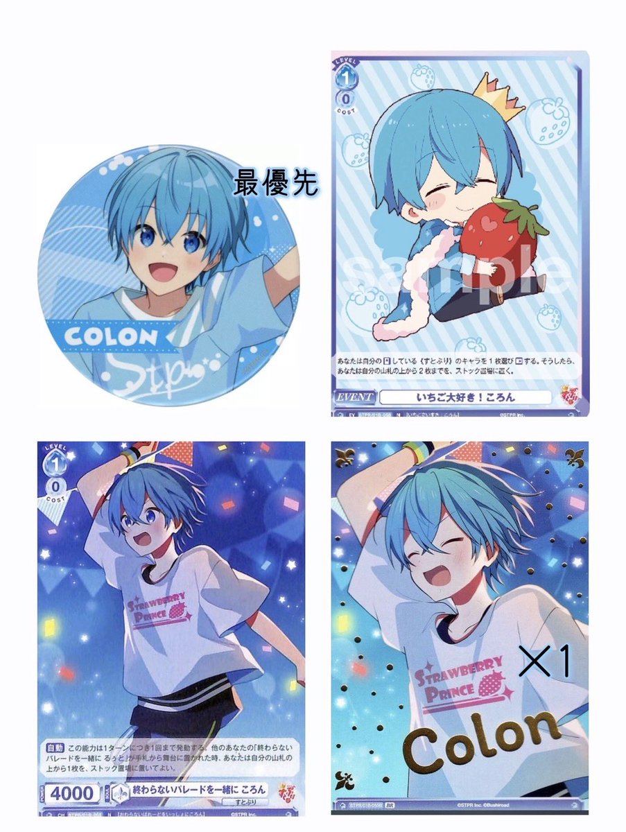 さりゅ tweet media