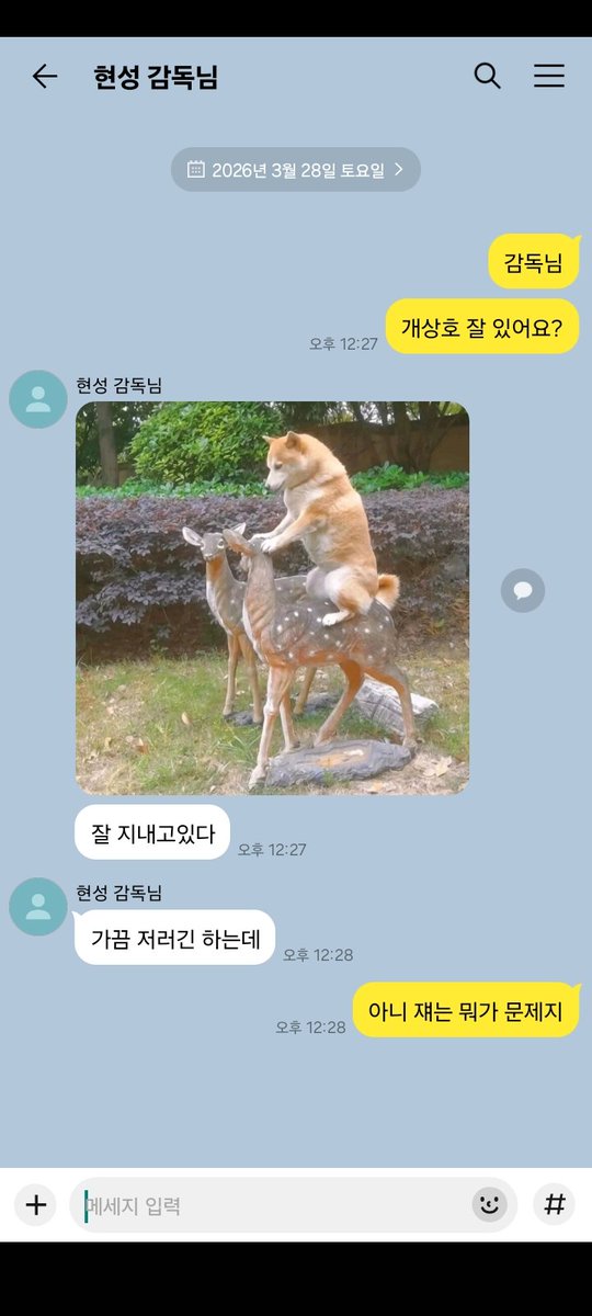 녹차밤양갱 tweet media