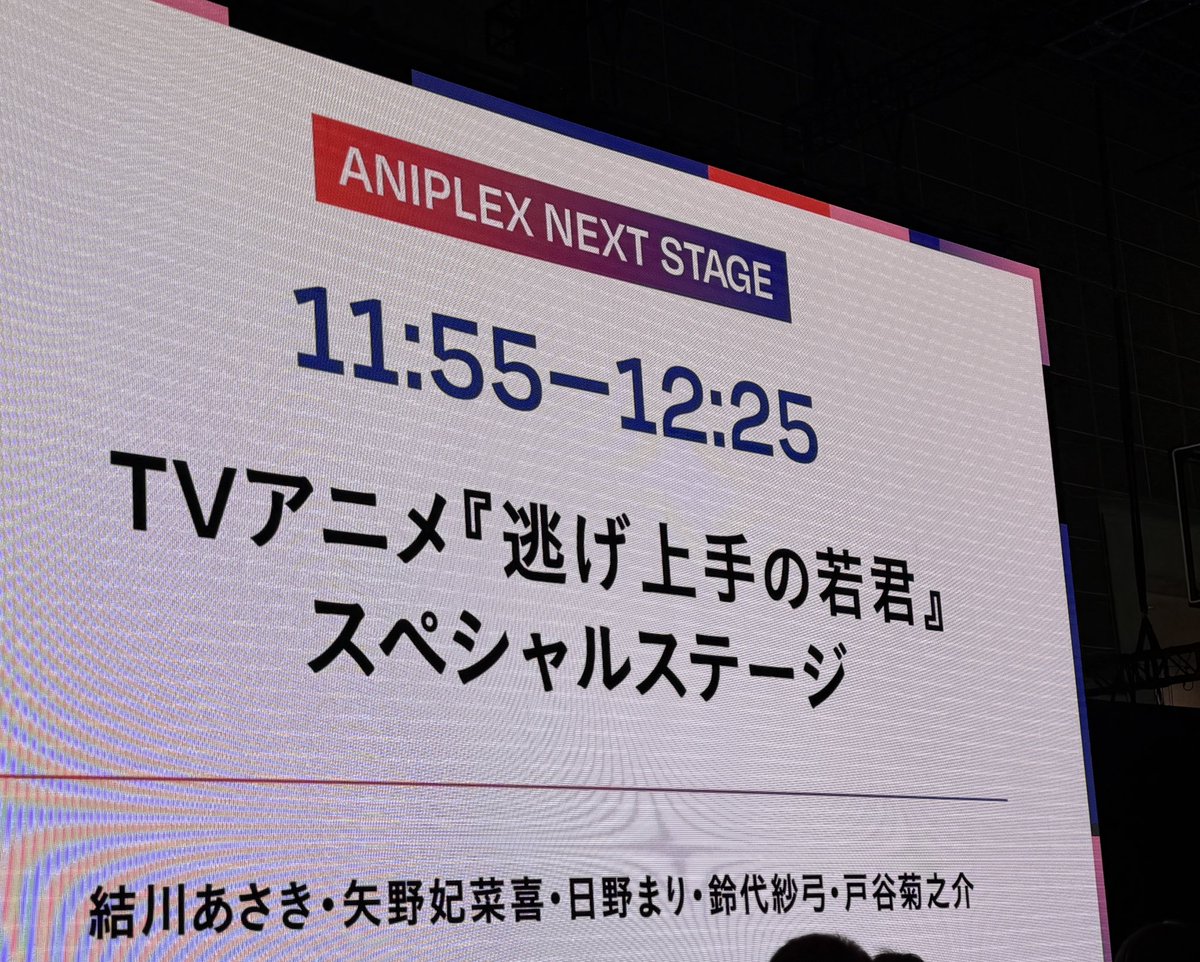 梅原翔太 tweet media