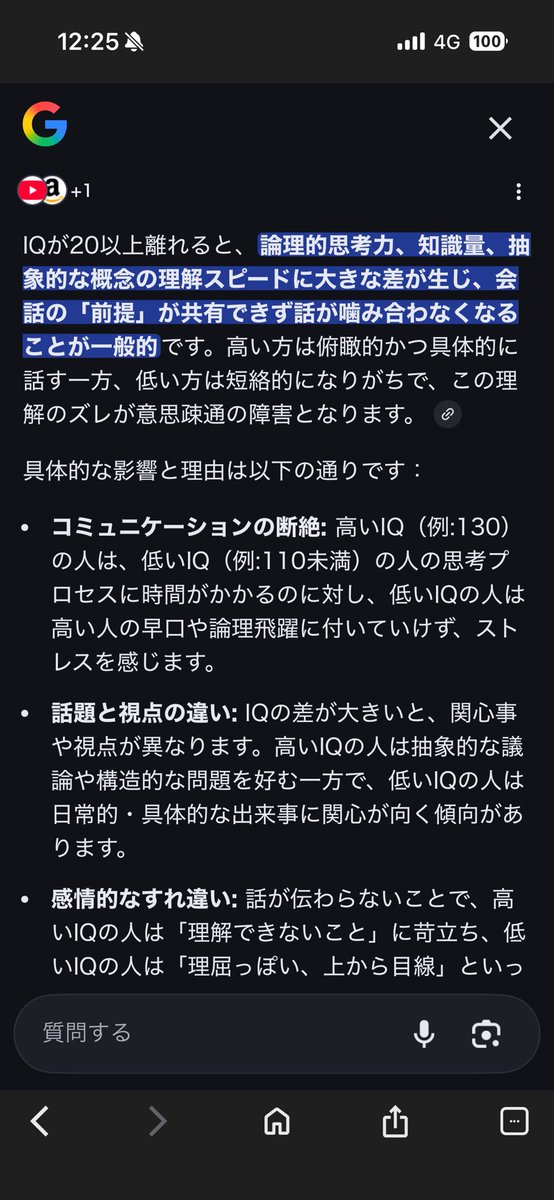 シュウ tweet media
