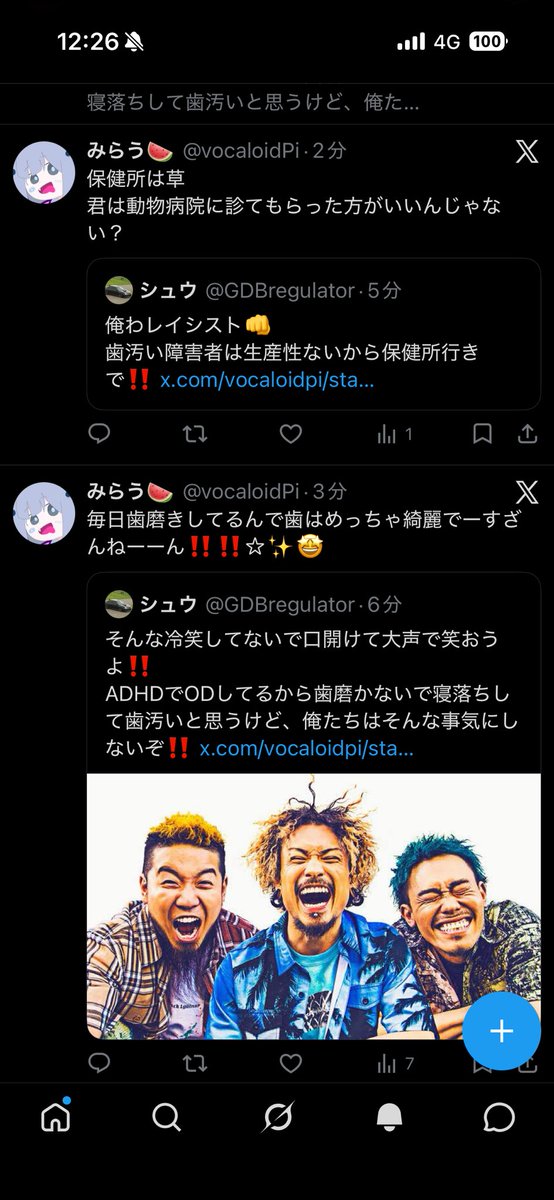 シュウ tweet media