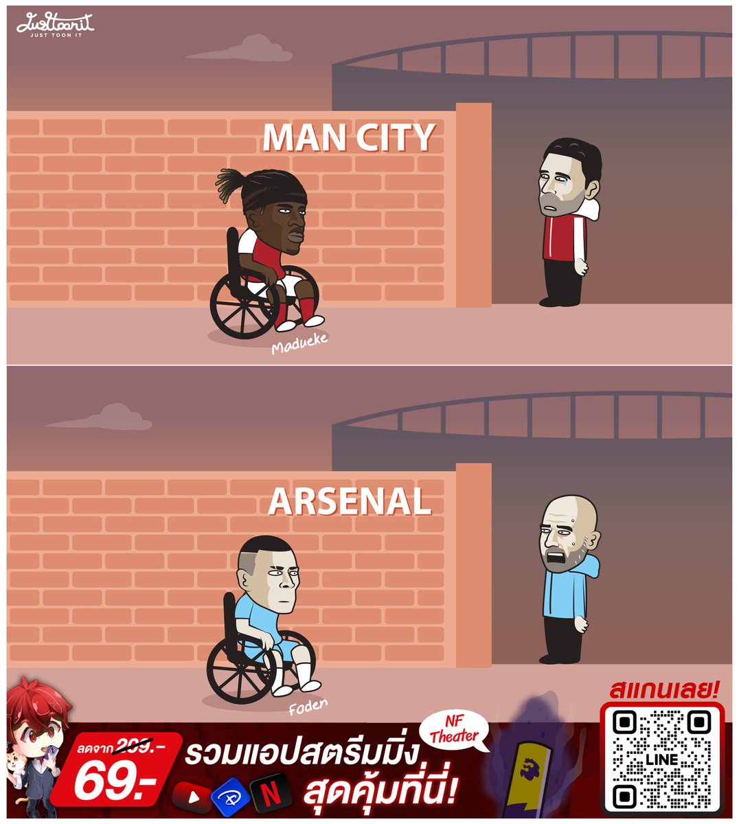 Maduke &amp; Foden was injured from national team 😞
เรียบร้อย นนนี่-โฟเดน เจ็บจากทีมชาติ 😞
#Justtoonit #NFTheatertr