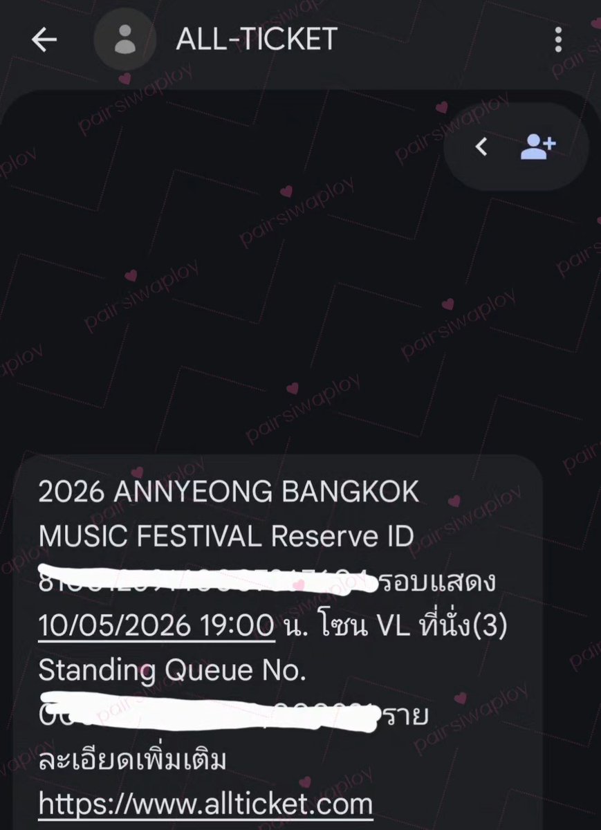 ซัพพอร์ตenhypen tweet media