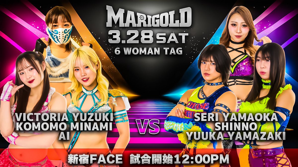 Marigold マリーゴールド tweet media