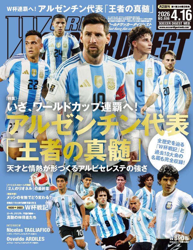 遠藤孝輔 tweet media