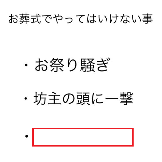 大喜利お題ロボ tweet media