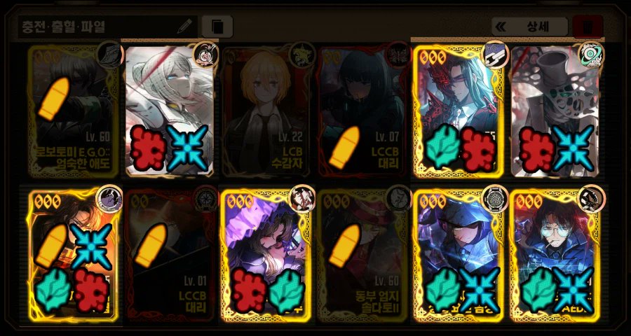 FC의 겜카운트 tweet media